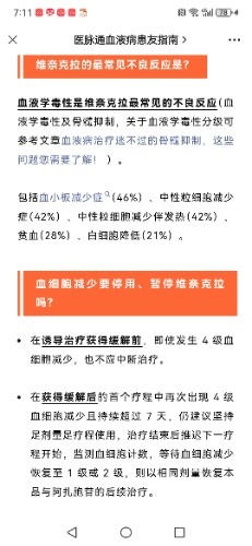 Screenshot_20240227_071149_com.tencent.mm.jpg