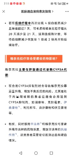 Screenshot_20240227_071156_com.tencent.mm.jpg