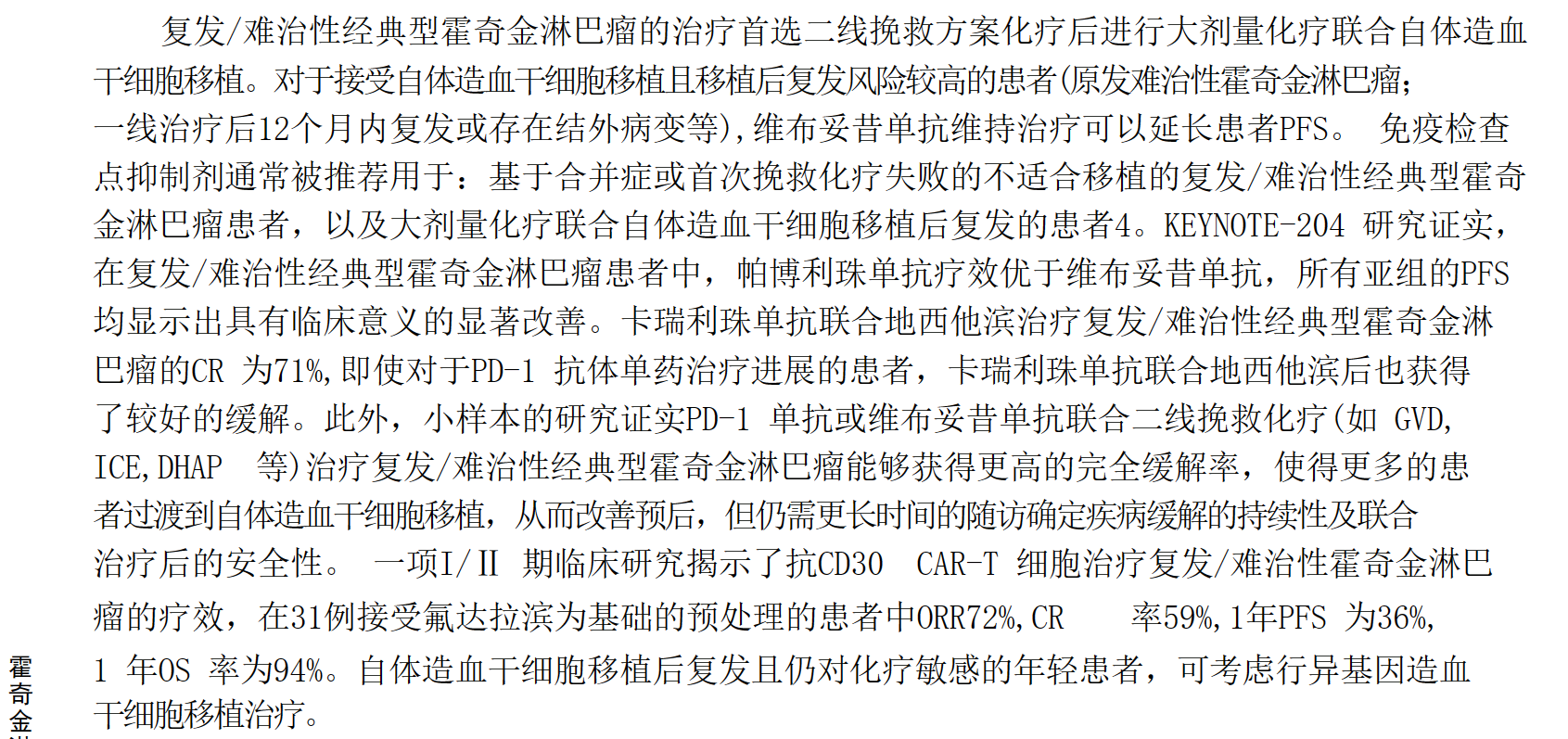 2024-03-01 (1).png