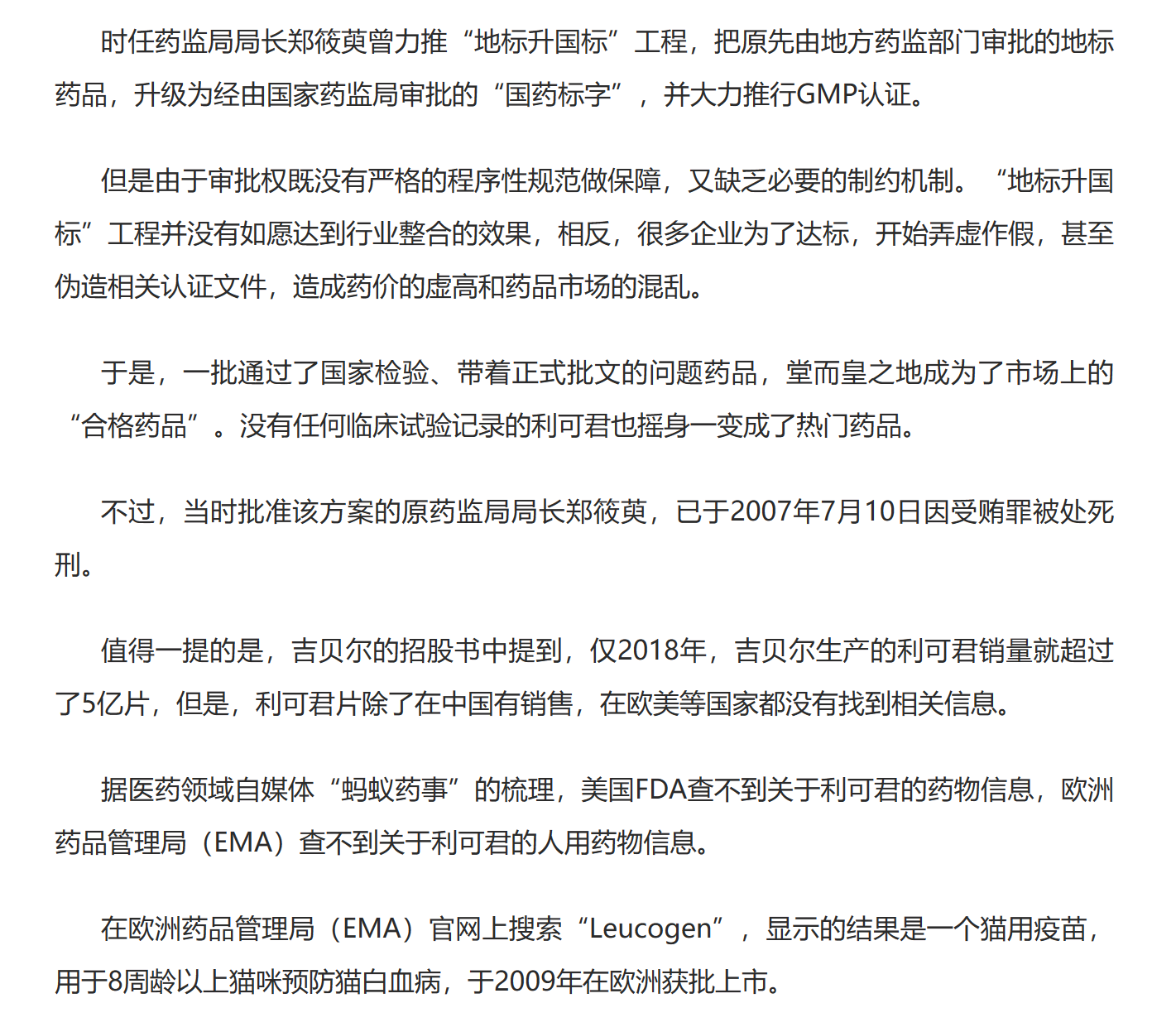 2024-03-01 (2).png