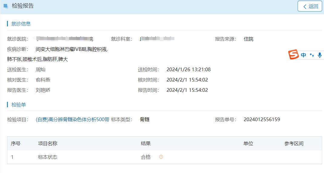 微信截图_20240310111130.png
