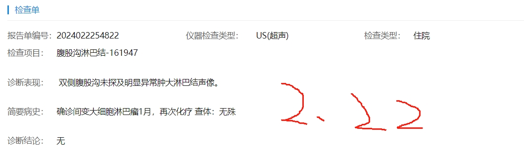 腹股沟2.22.png