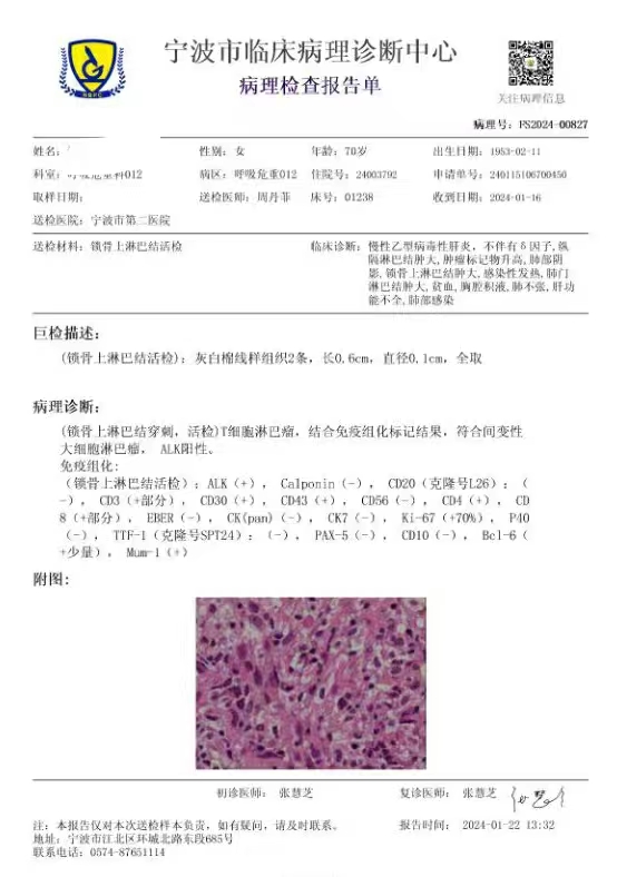 病理.jpg