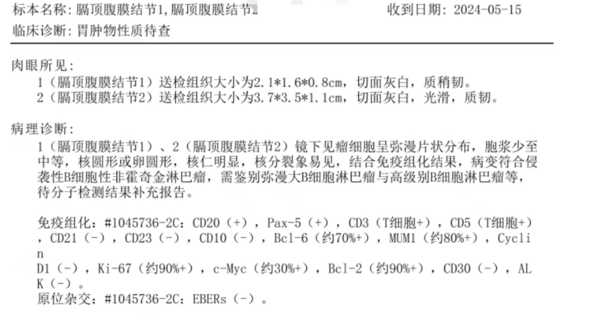 微信截图_20240526144936.png