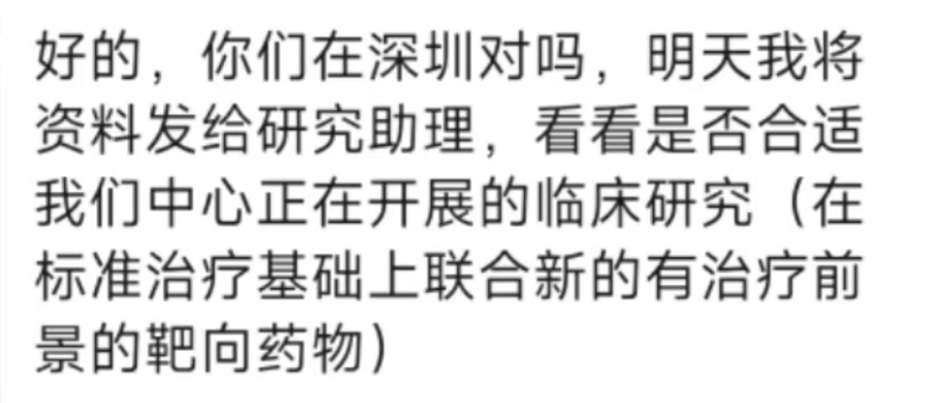 微信截图_20240526145123.png
