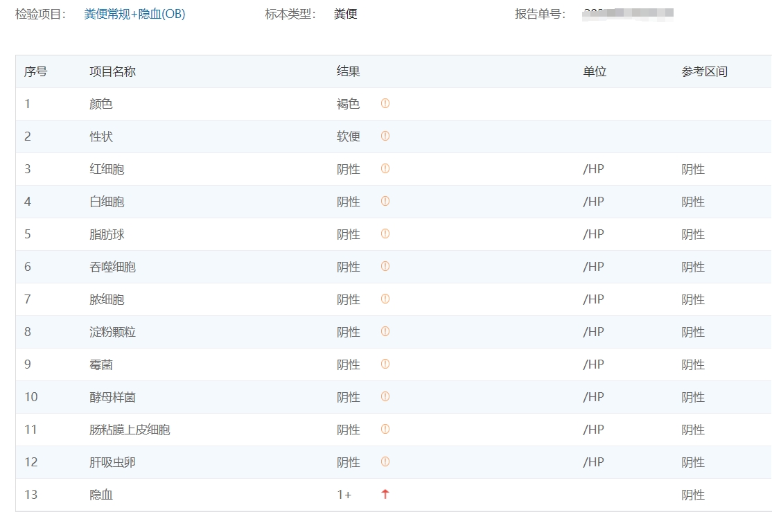 微信截图_20240528102518.png