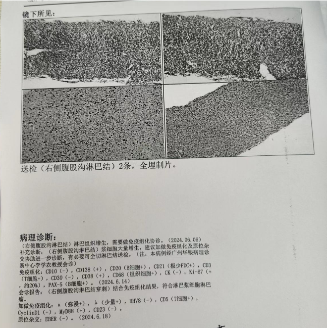 1718959026881.png