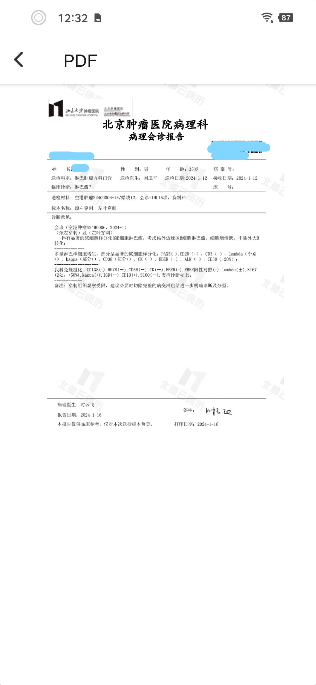 Inked会诊_LI.jpg