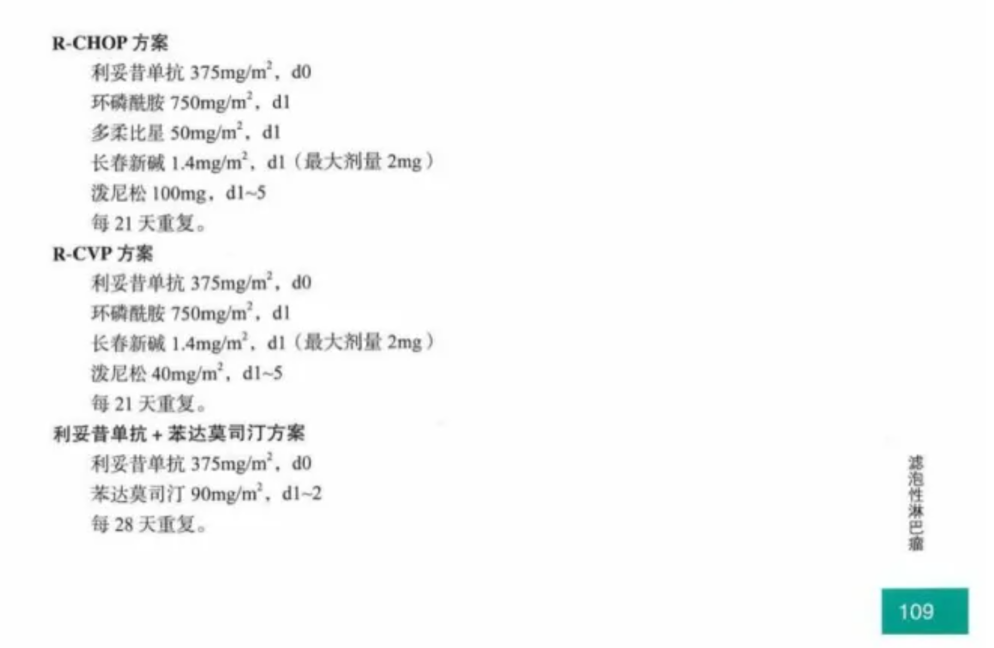 屏幕截图(510).png