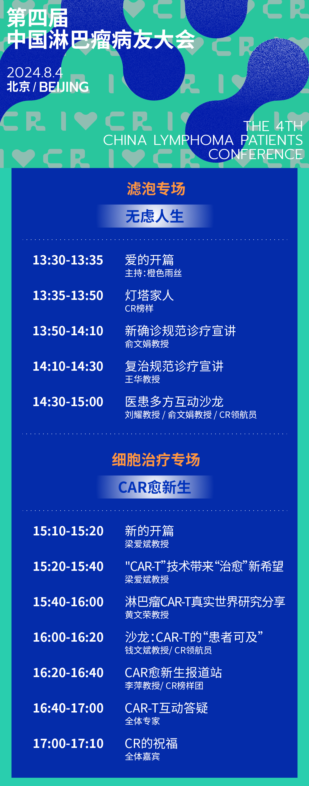 Weixin Image_20240728003624.png
