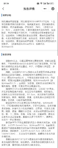 Screenshot_2024-07-28-01-34-09-11.jpg