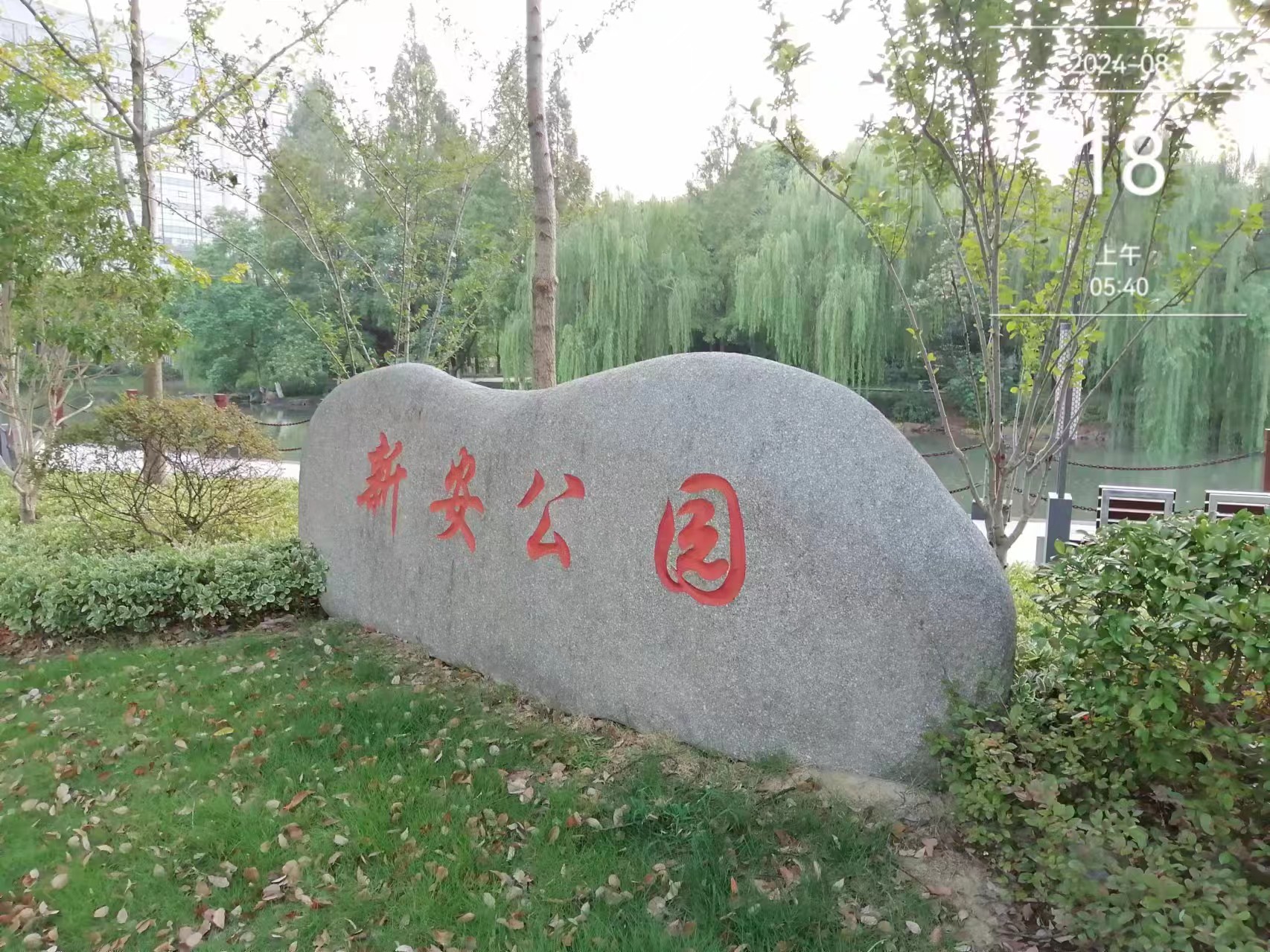 微信图片_20240818070624.jpg