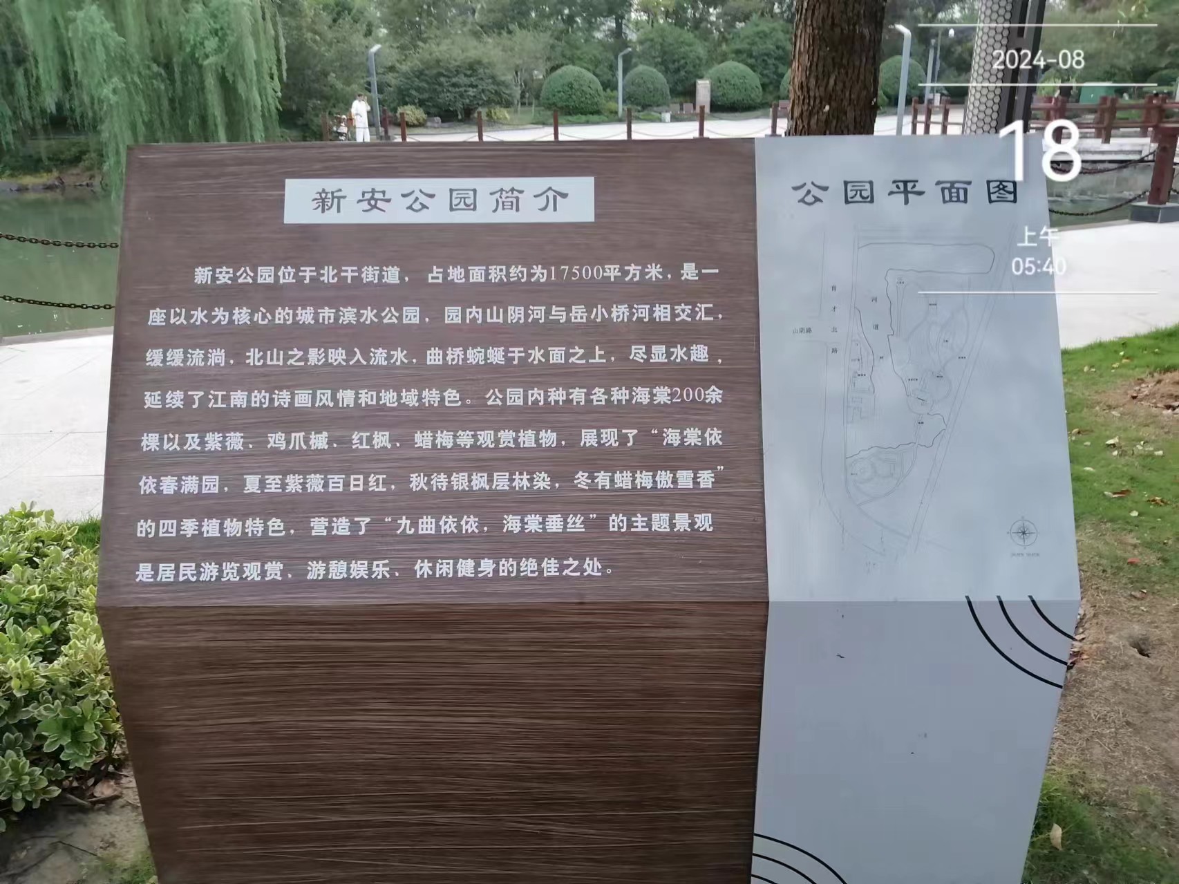 微信图片_20240818070749.jpg