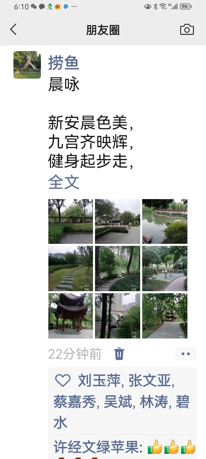 微信图片_20240825070941.jpg