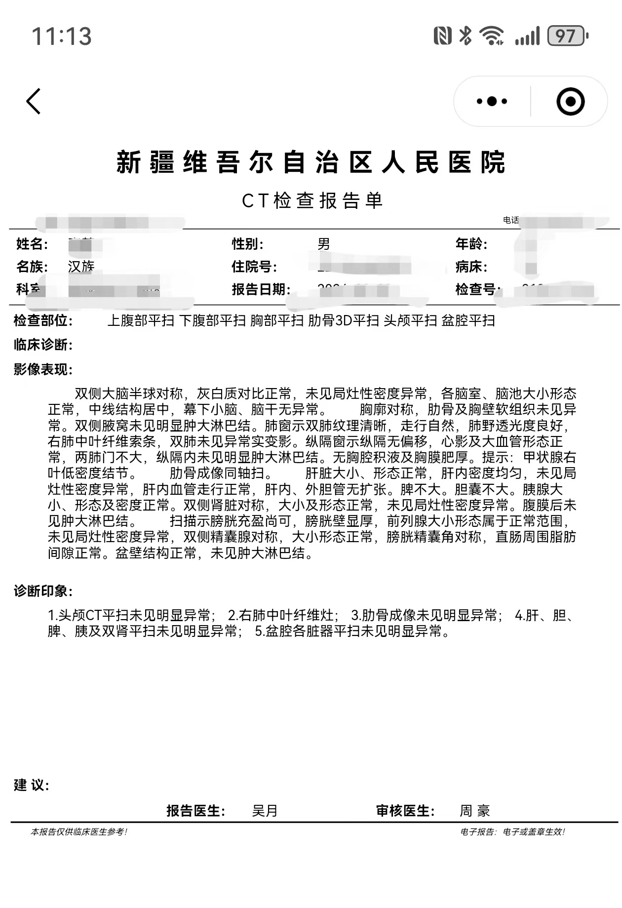 微信图片_20240903111831.jpg