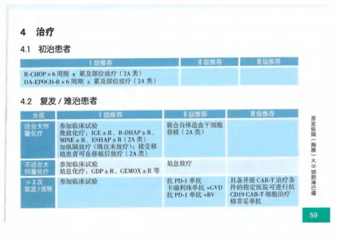 屏幕截图(530).png
