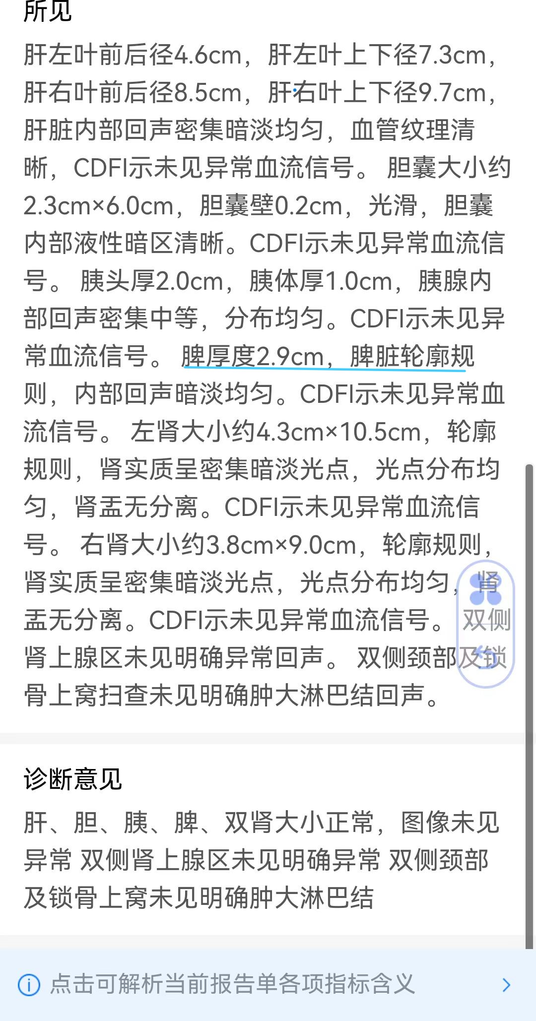 微信图片_20241019180530.jpg