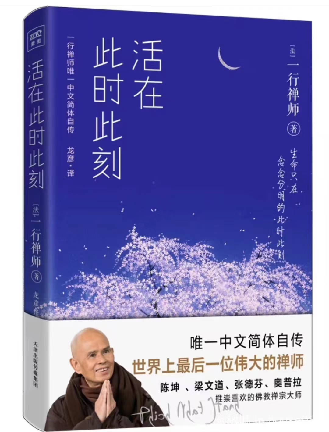 Weixin Image_20241106134828.jpg