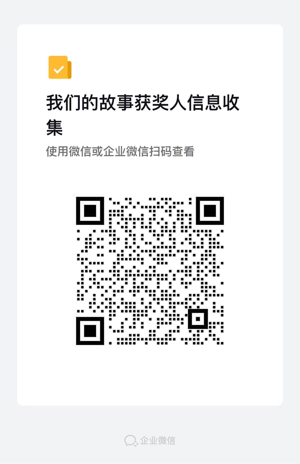 Weixin Image_20250211172446.jpg