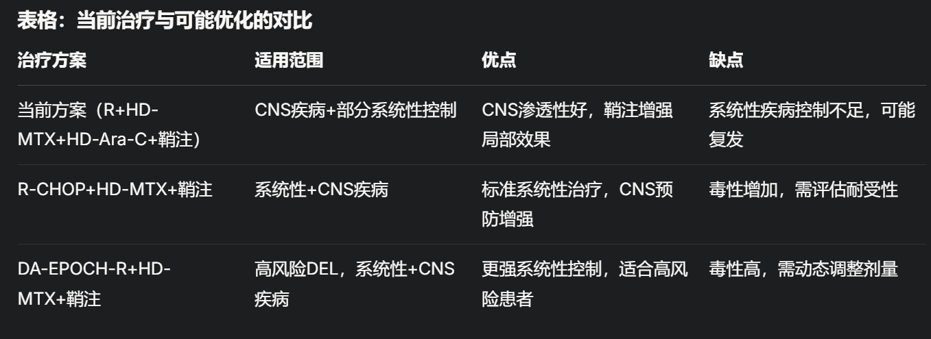 Weixin Image_20250313182250.png