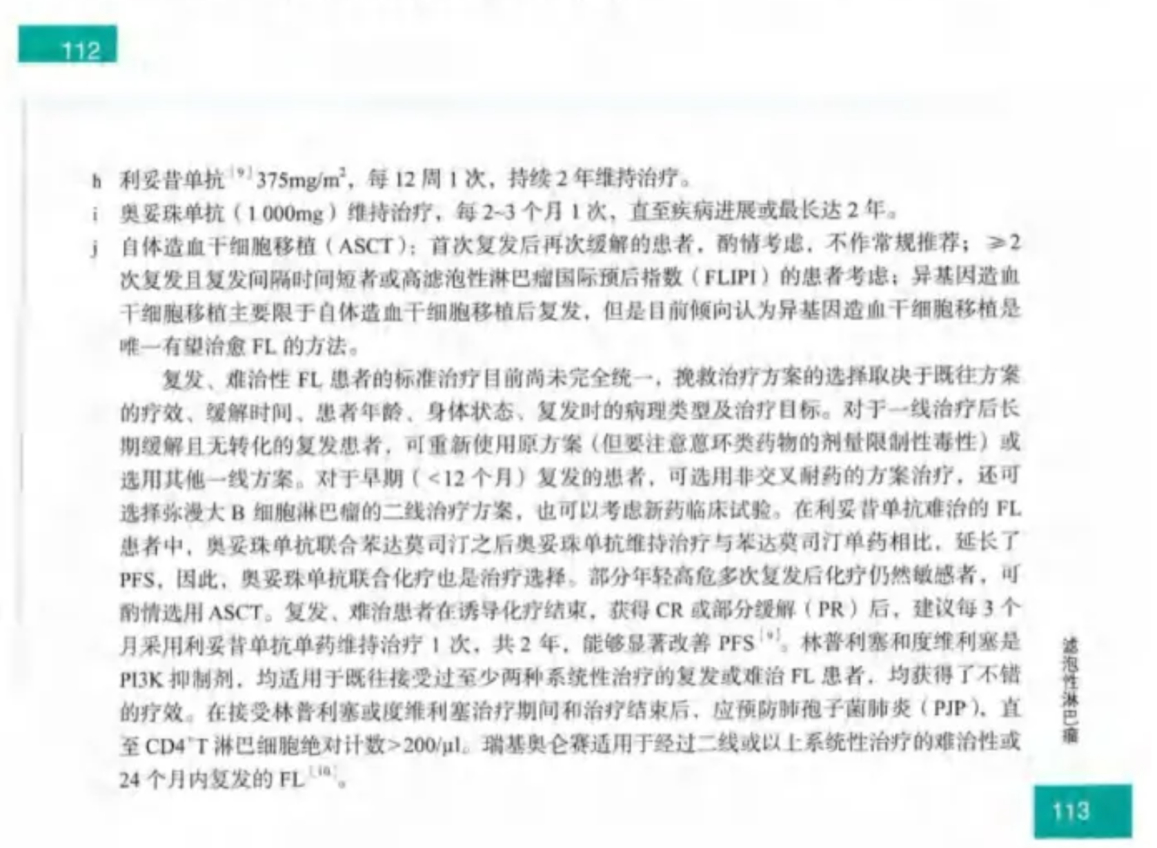 屏幕截图(585).png
