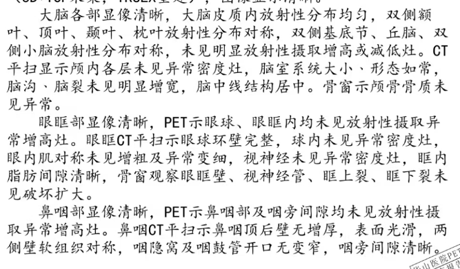 PETCT1