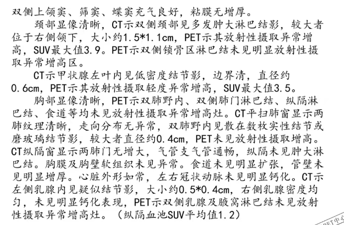PETCT2