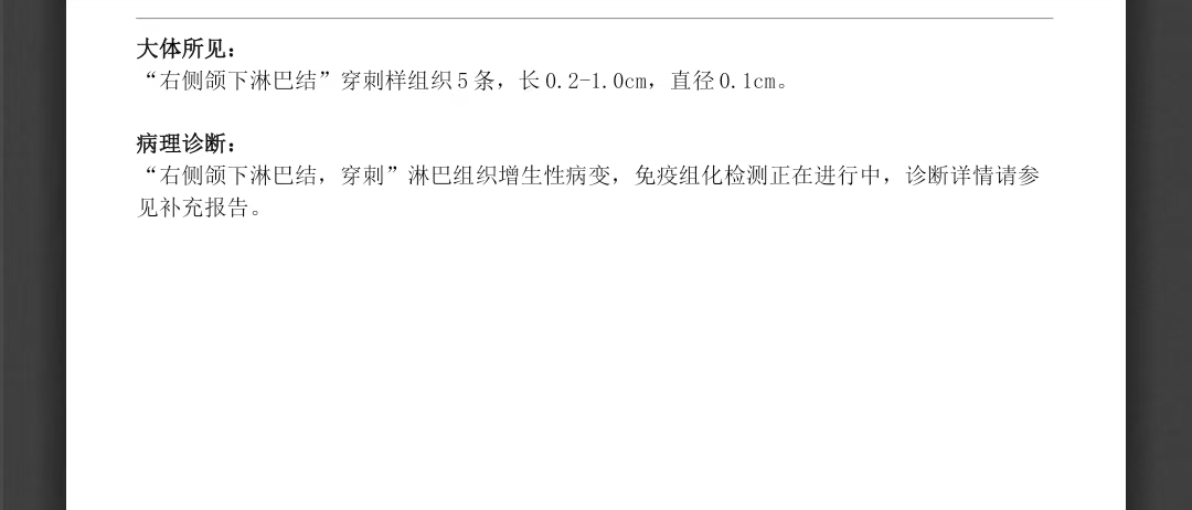 病理