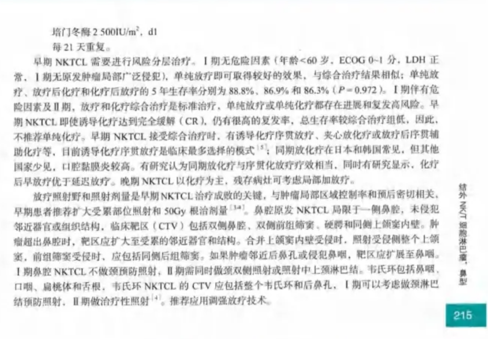 屏幕截图(595).png