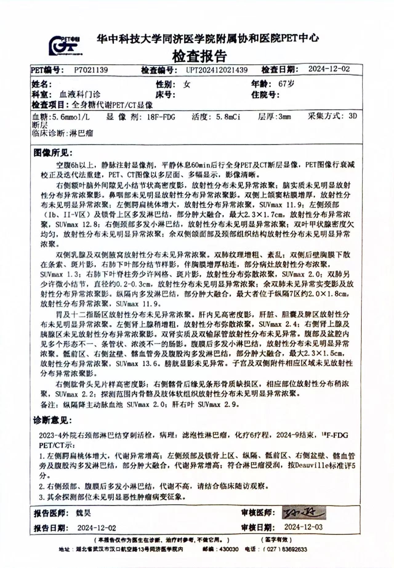 4次RCHOP+2次GCHOP后 (1)