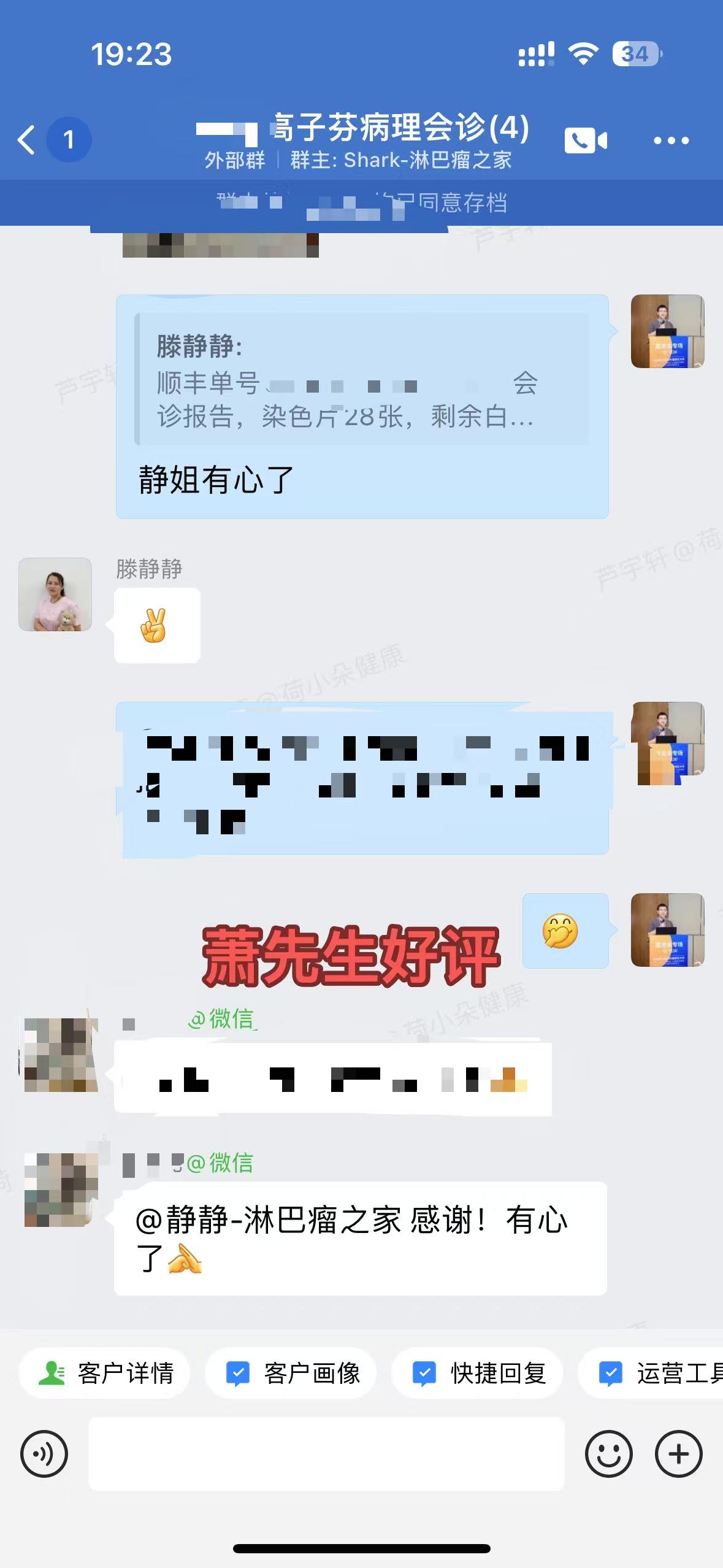 微信图片_20250428192847.jpg