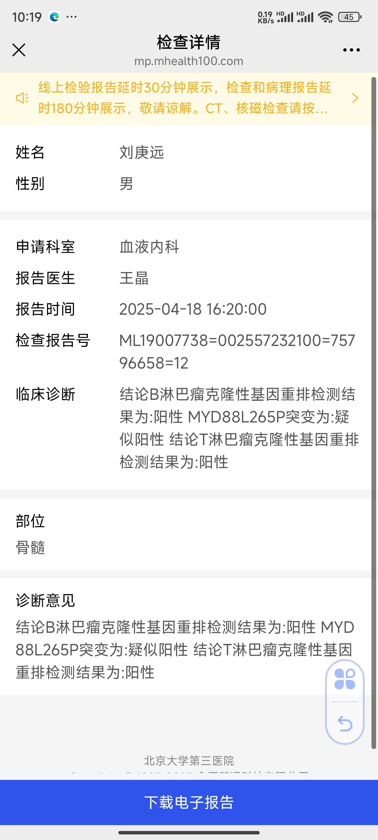 _cgi-bin_mmwebwx-bin_webwxgetmsgimg__&amp;MsgID=3541649742168881227&amp;skey=@crypt_e148.jpg