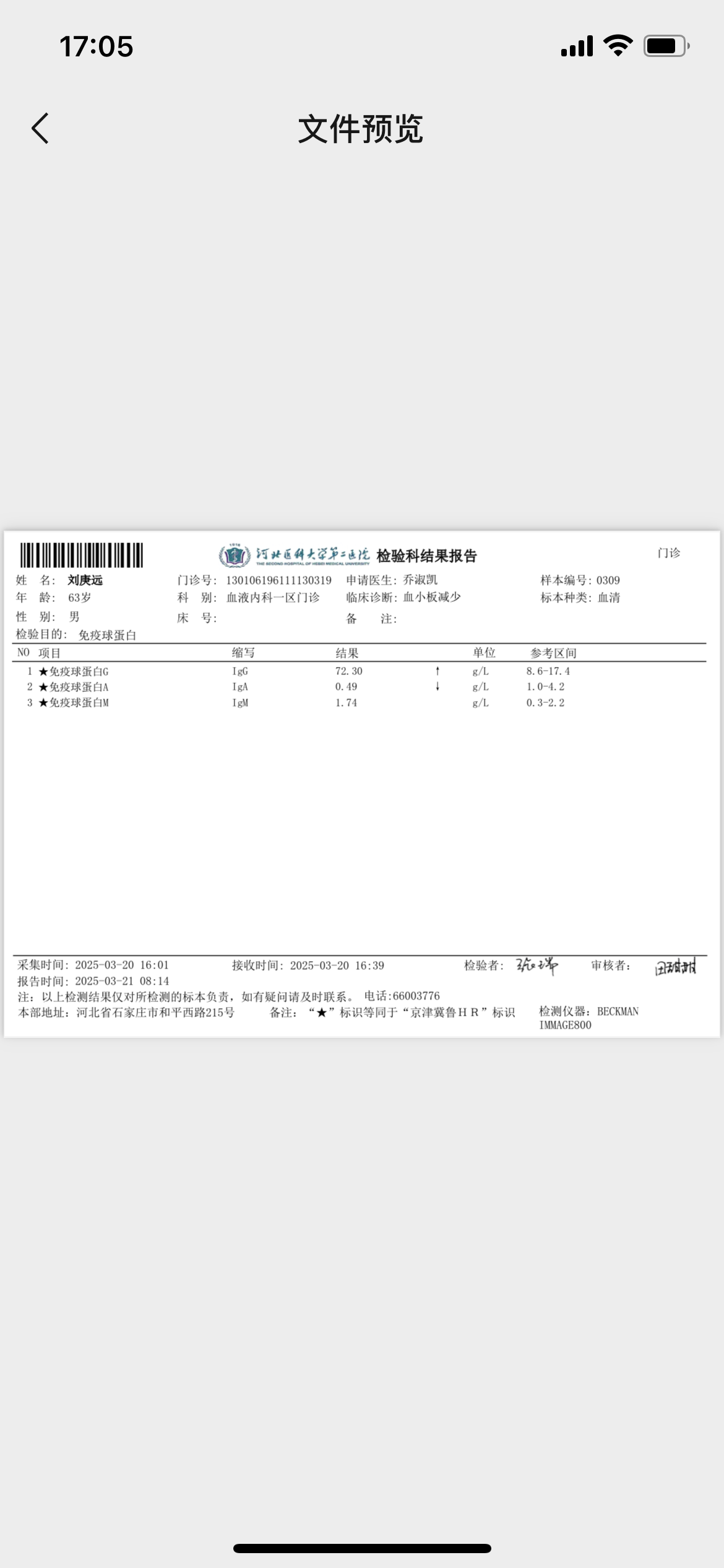 _cgi-bin_mmwebwx-bin_webwxgetmsgimg__&amp;MsgID=6162284545532657477&amp;skey=@crypt_e148.jpg