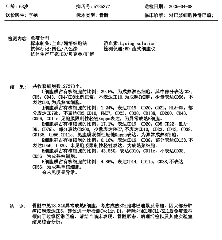 病理.png