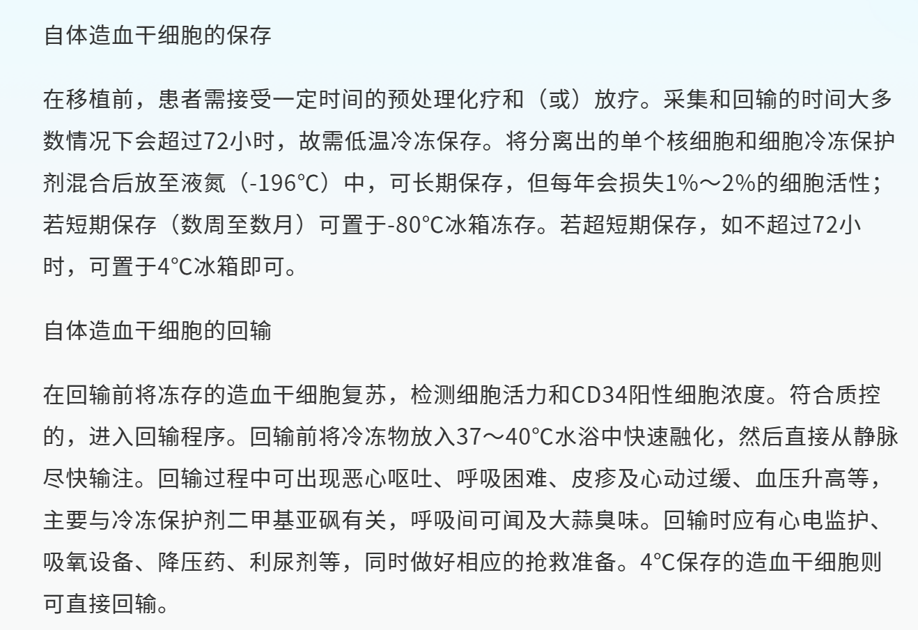 屏幕截图(602).png