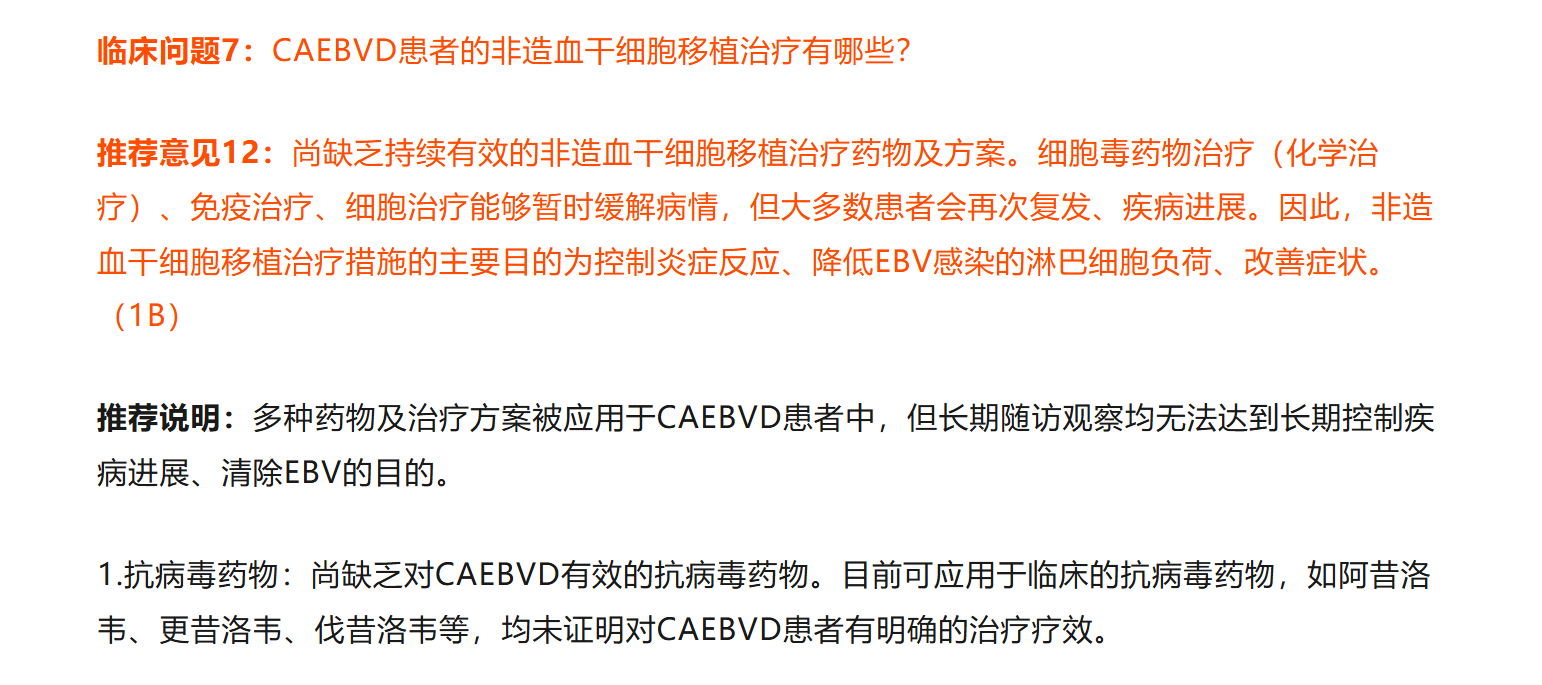 屏幕截图(603).png