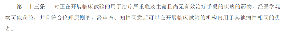去.png