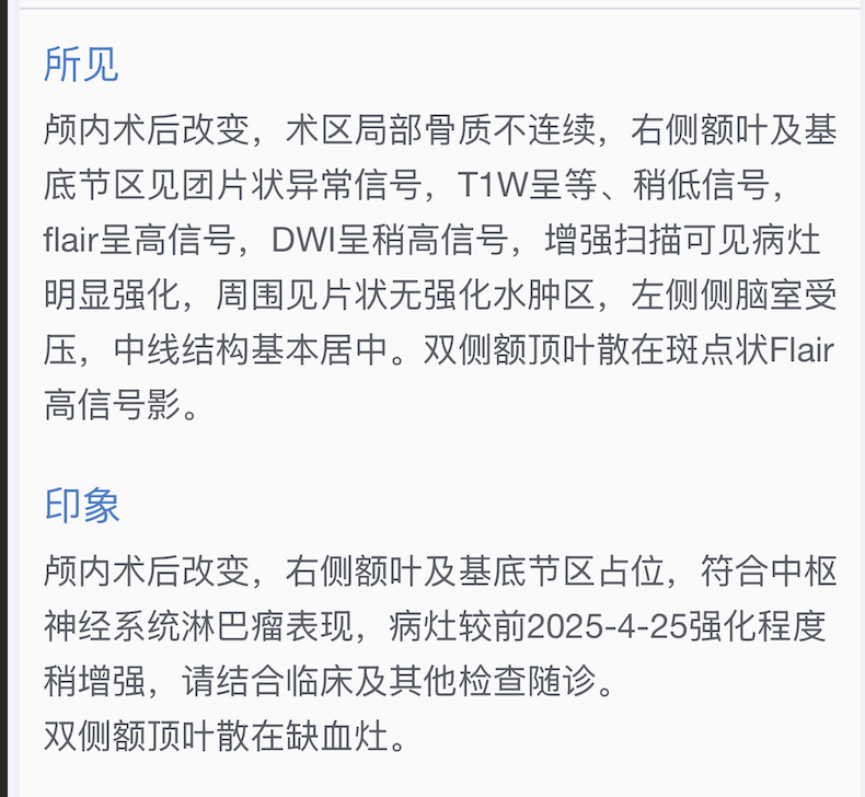 PixPin_2025-05-23_11-01-59.png