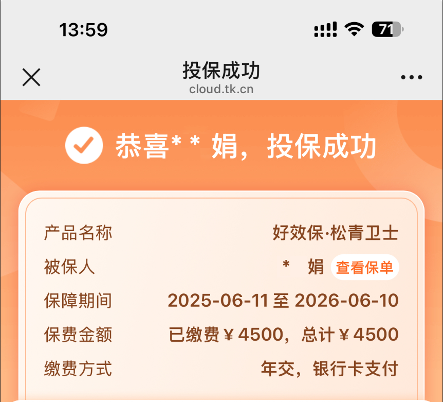 10ec8ff7fabac352307b6623d6cfafb3.png