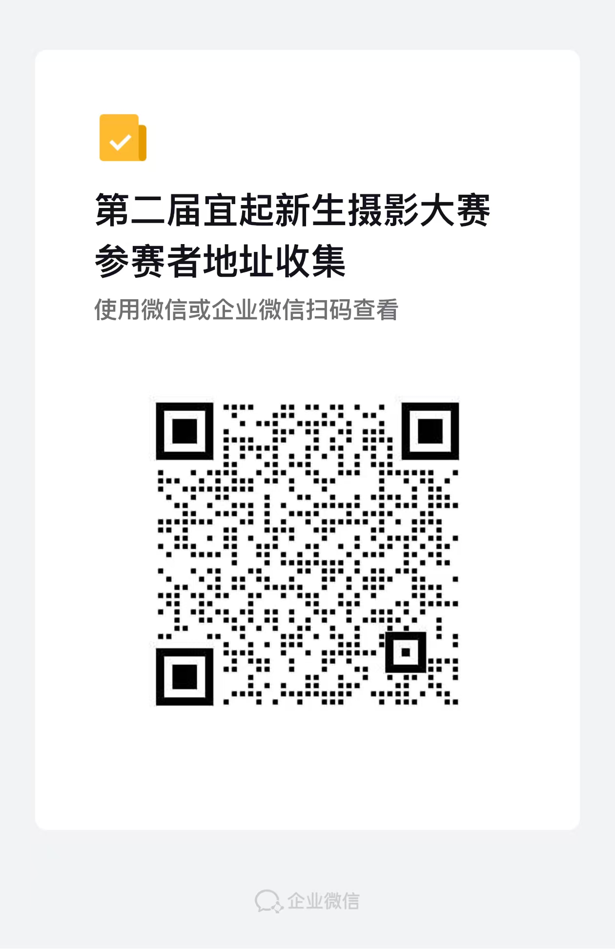 Weixin Image_20250611111144.jpg
