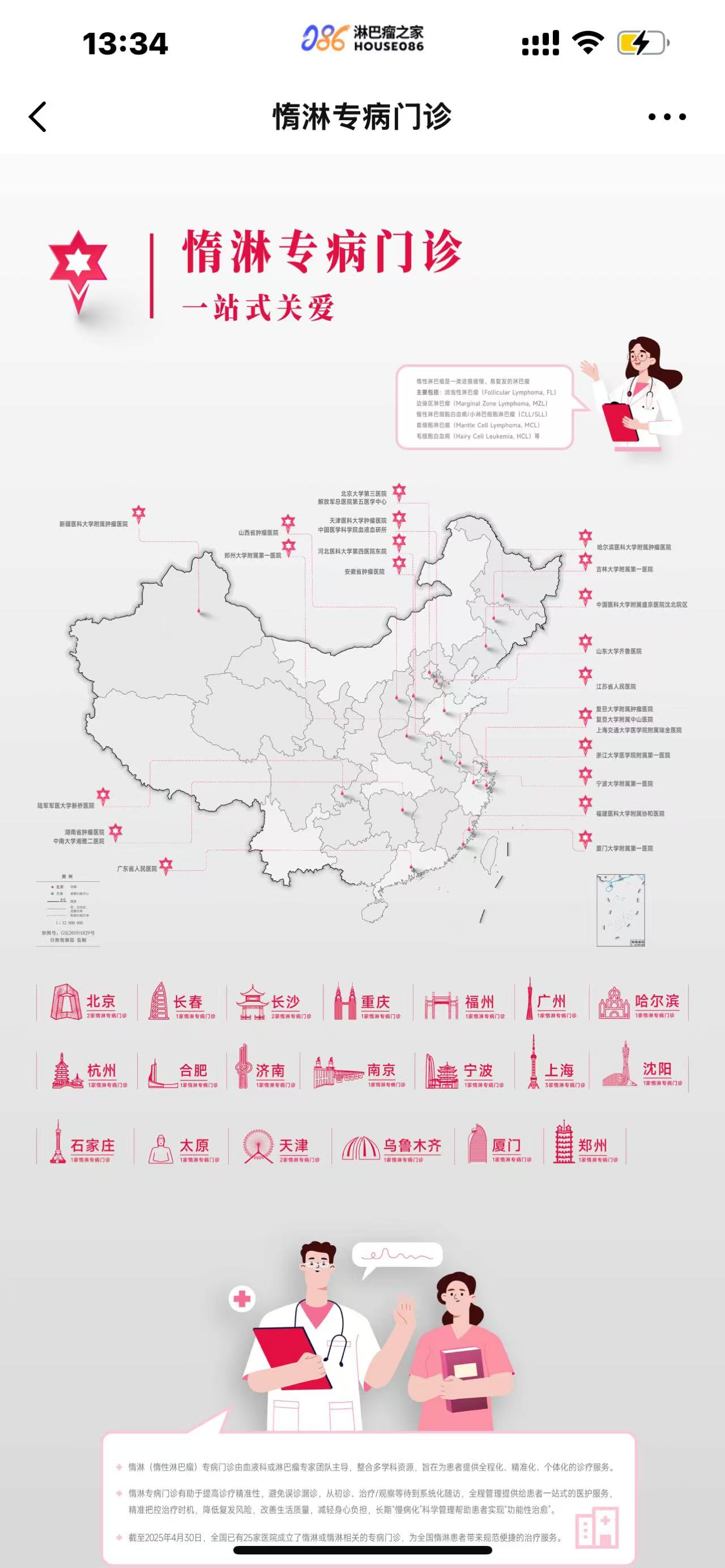 Weixin Image_20250611133710.jpg