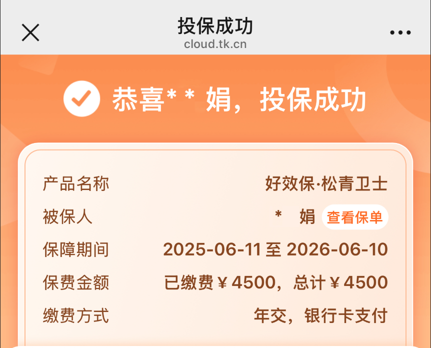 e99267d1d200436af1ed410a744f8040.png