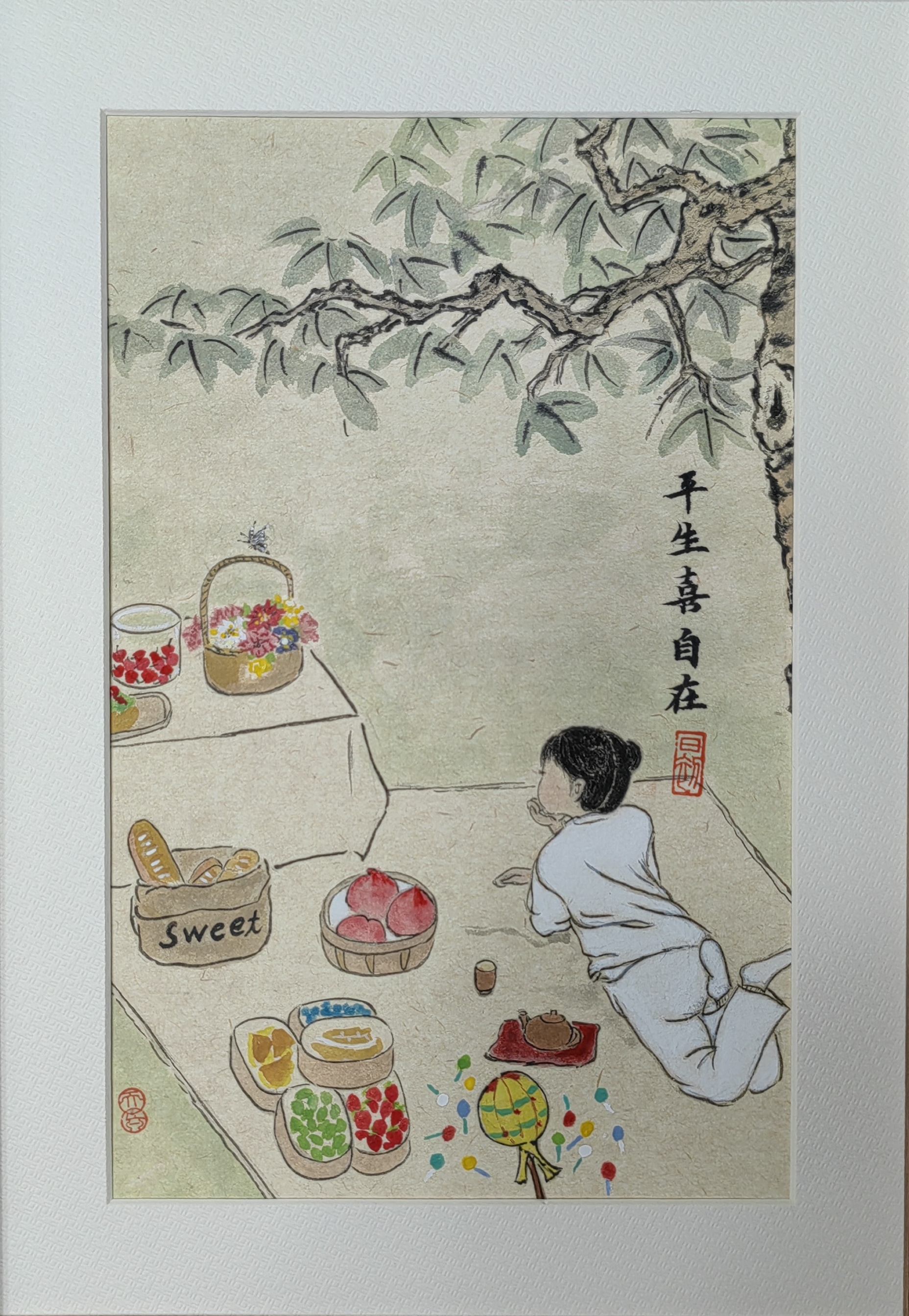 平生喜自在.jpg