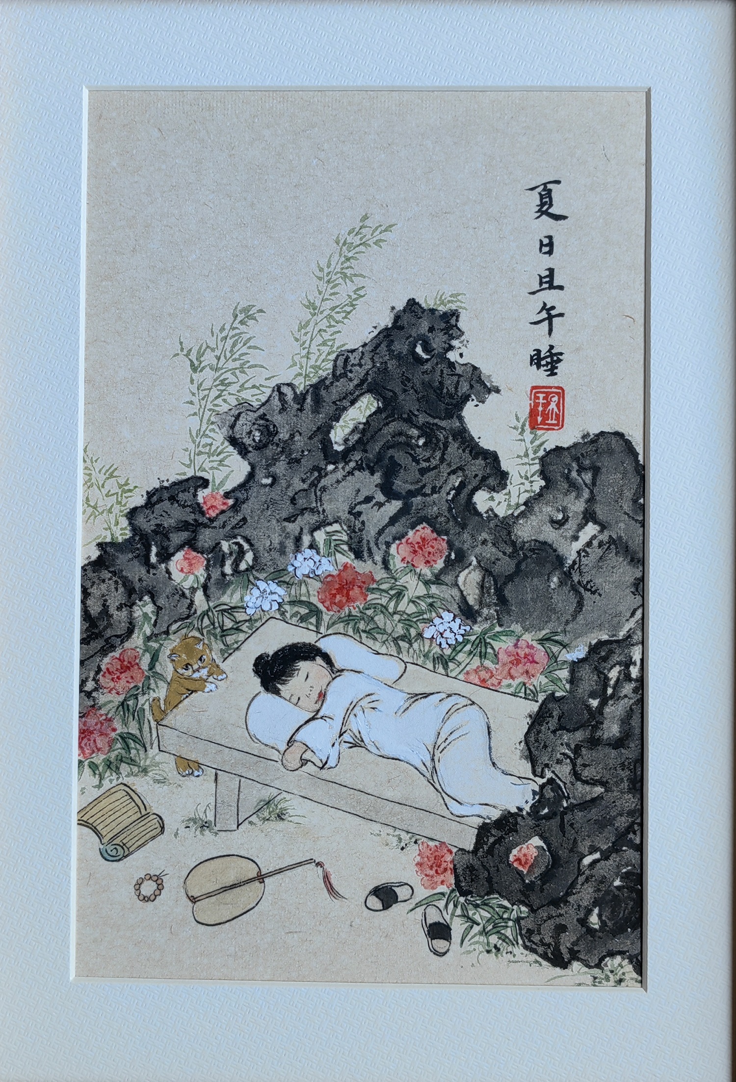 夏日且午睡.jpg