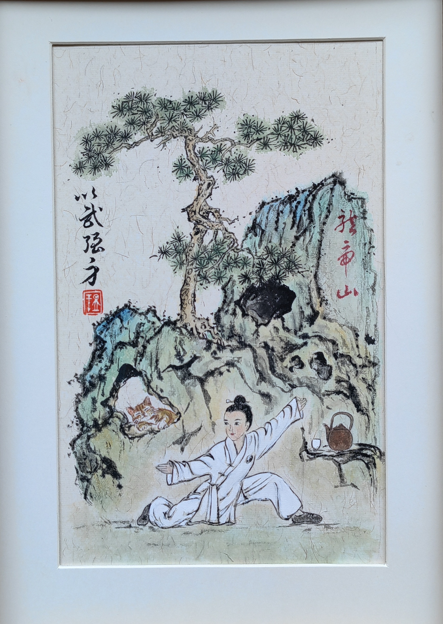 以武强身.jpg