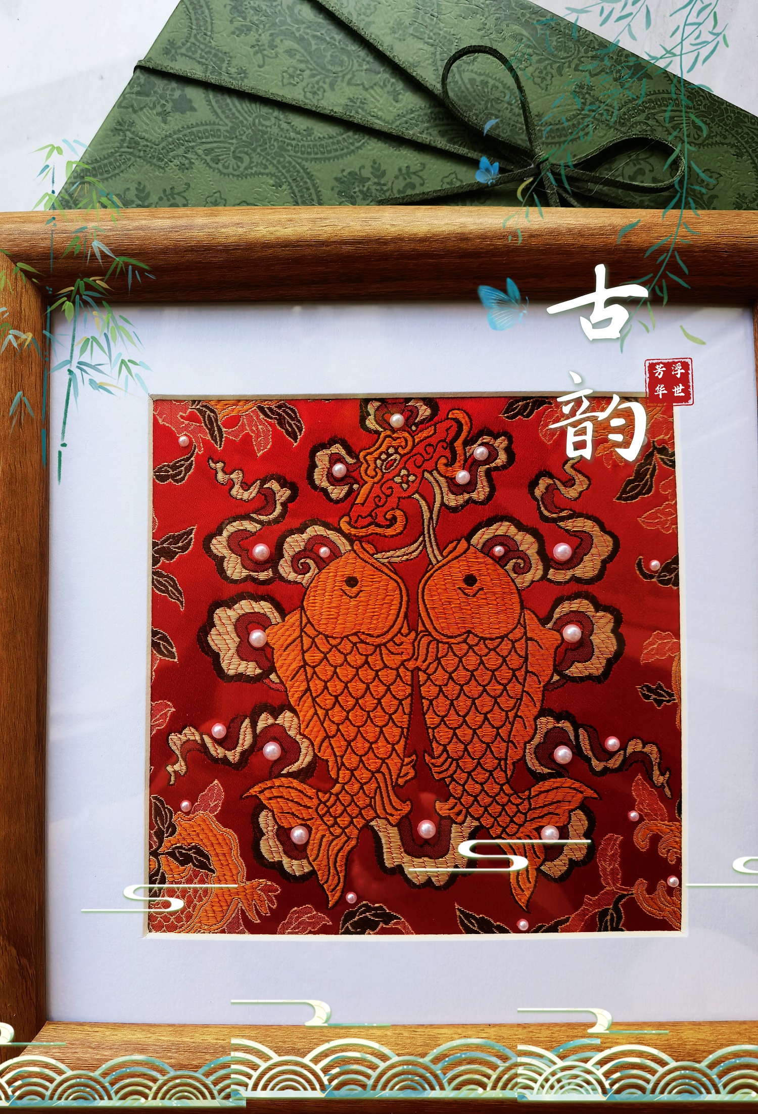 古韵.jpg