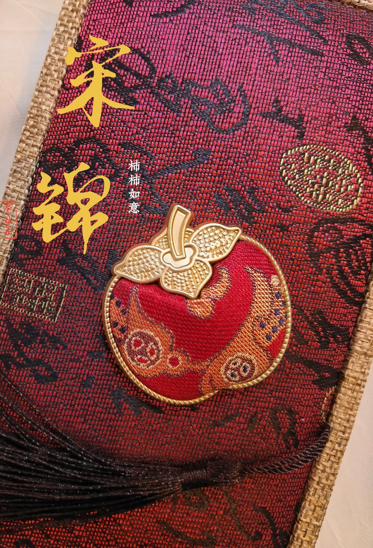 柿柿如意.jpg