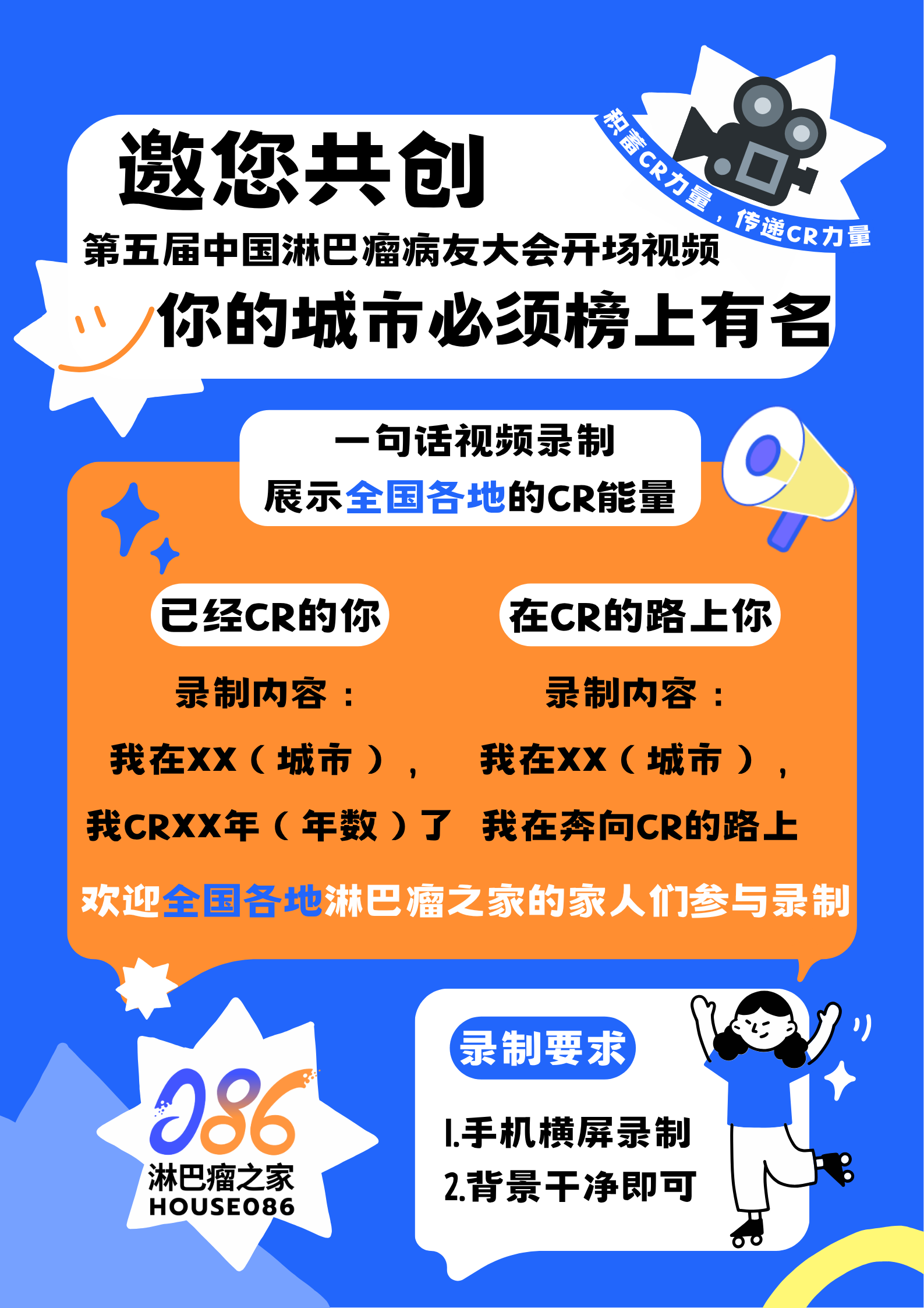 微信图片_2025-07-10_193753_381.png