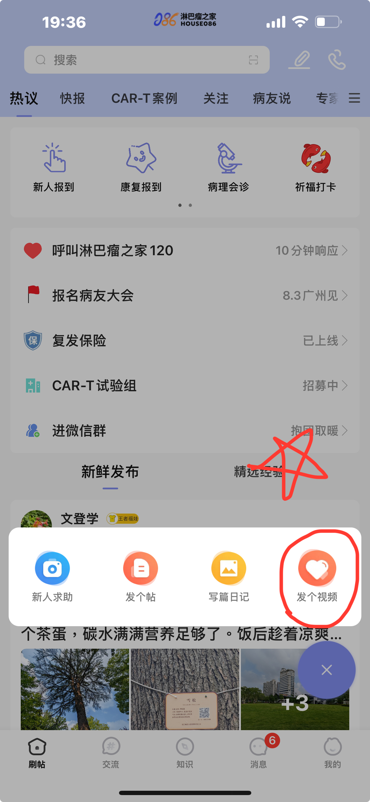 微信图片_2025-07-10_193812_929.jpg