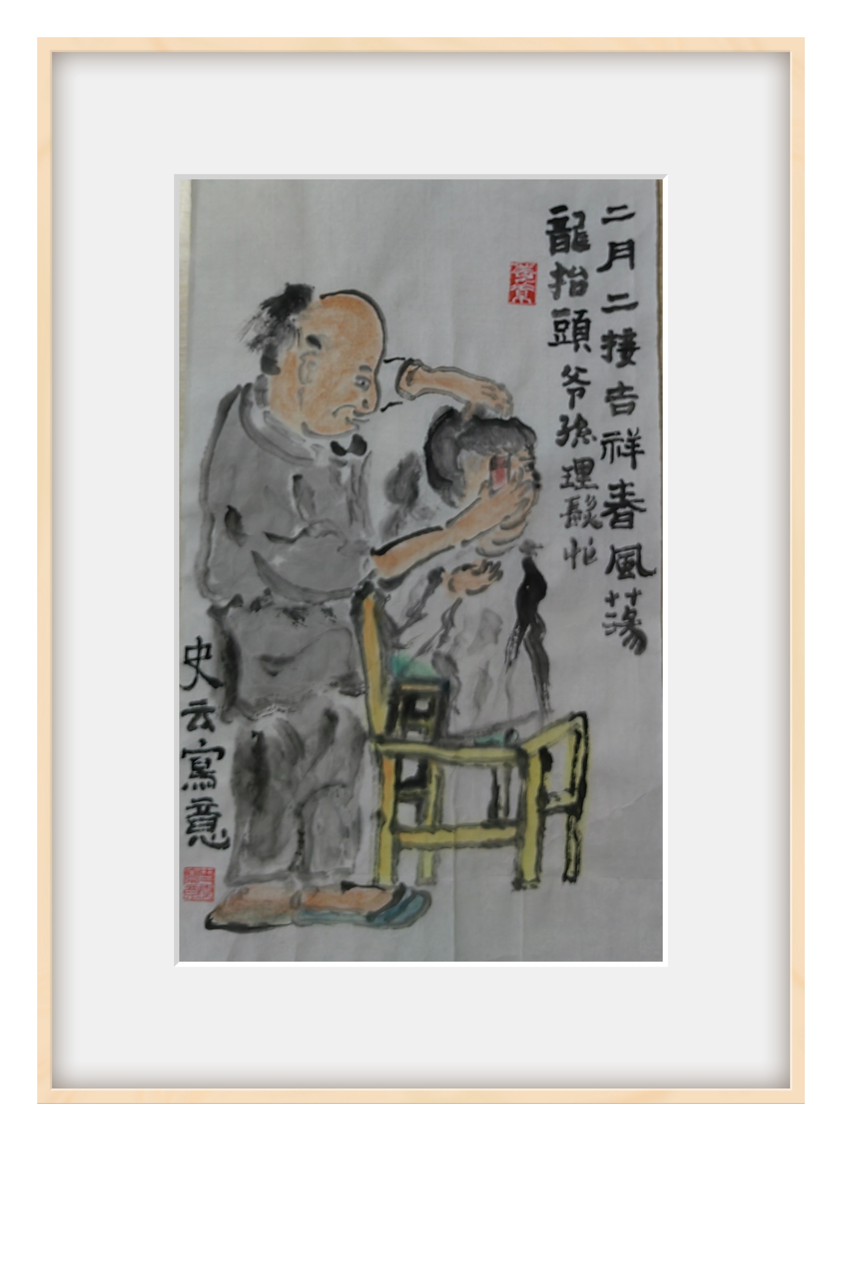 微信图片_20250721195218_222.jpg